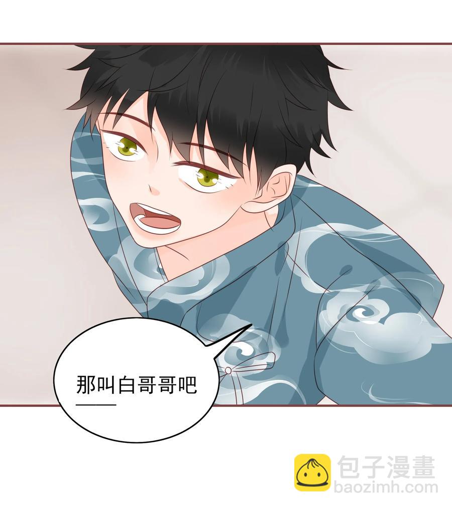 180 阴差阳错-第178话