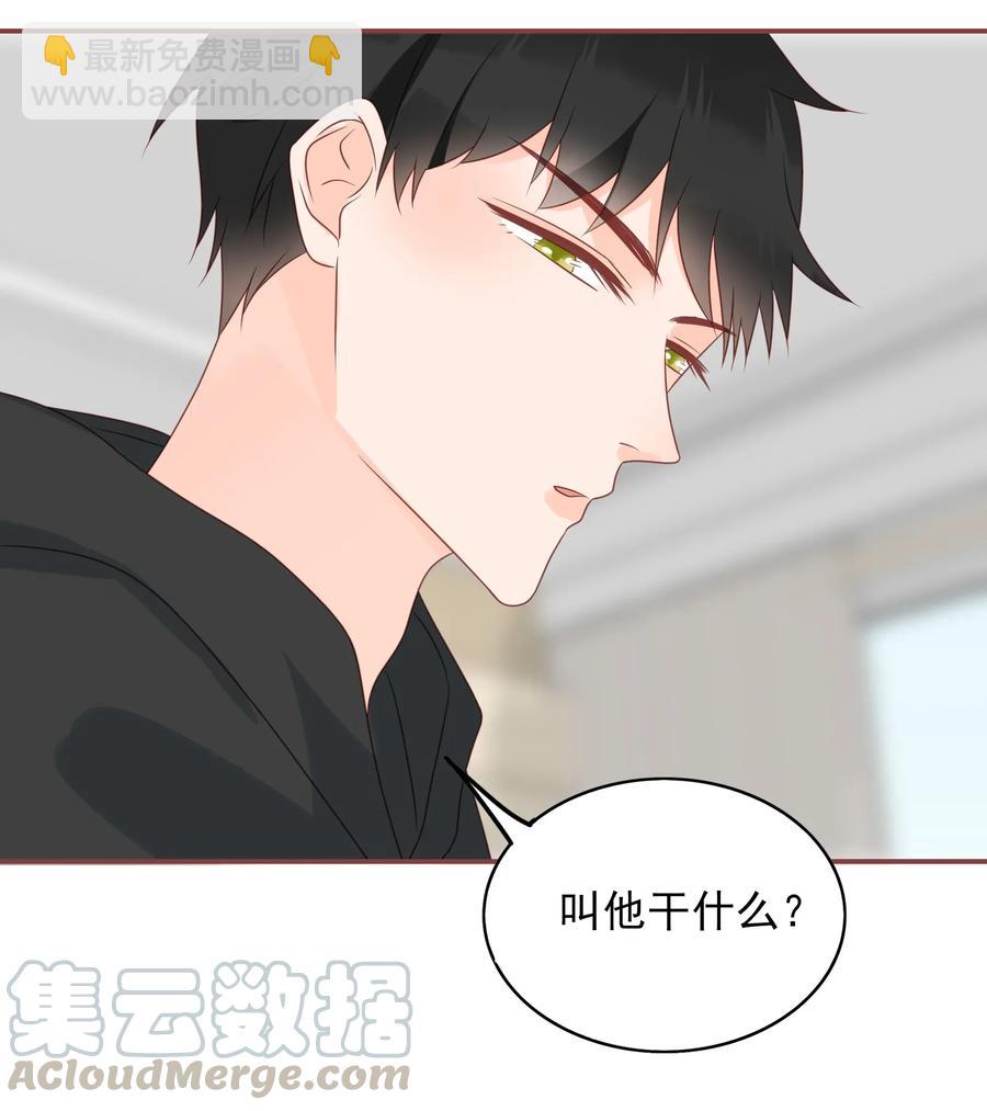 180 阴差阳错-第178话