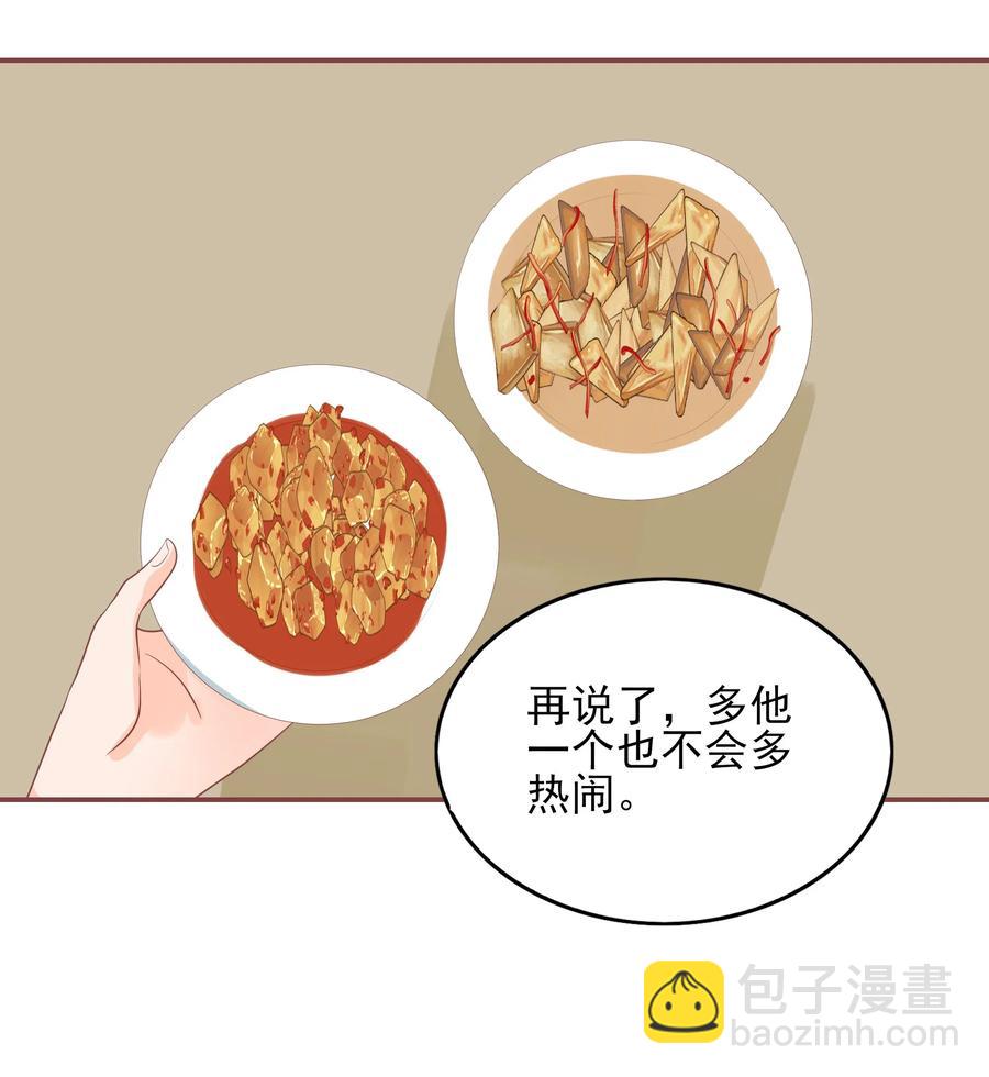 180 阴差阳错-第178话