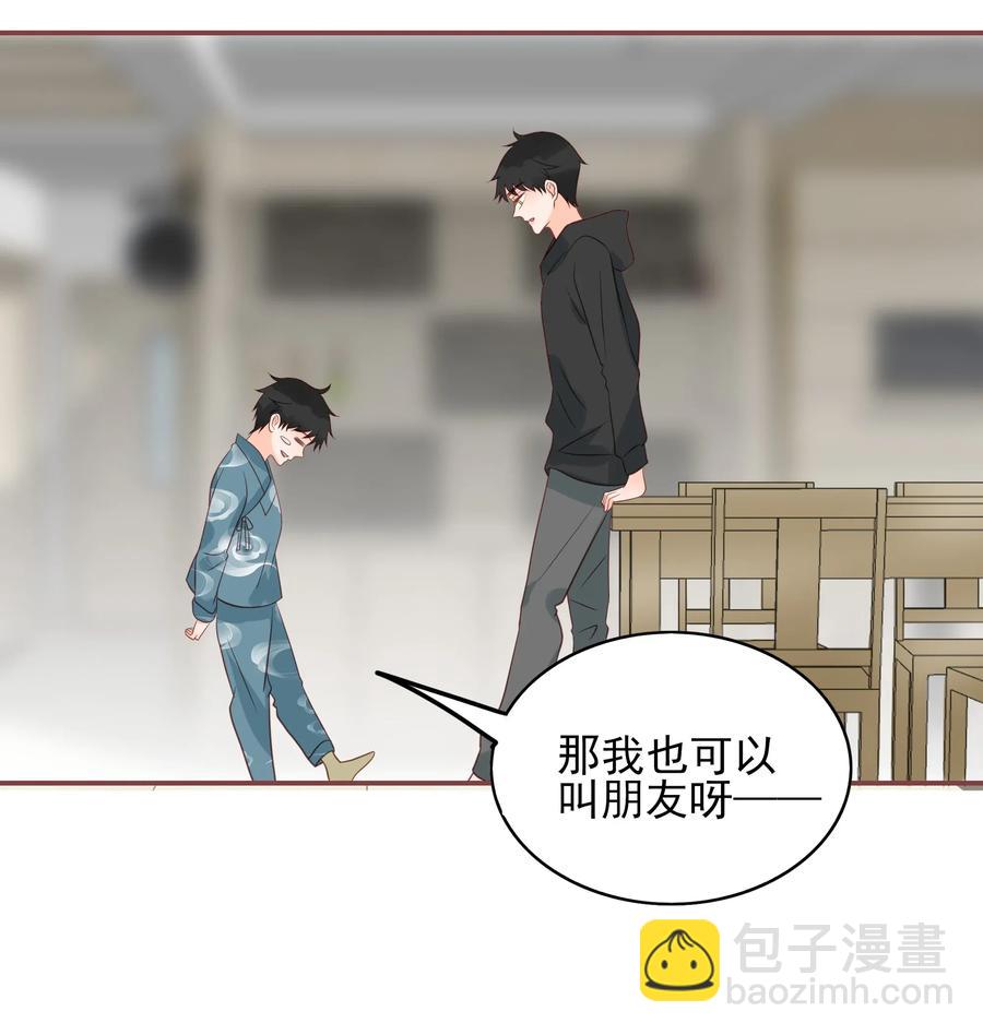 180 阴差阳错-第178话