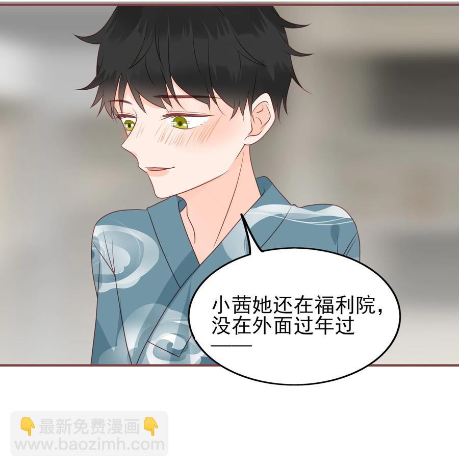 180 阴差阳错-第178话