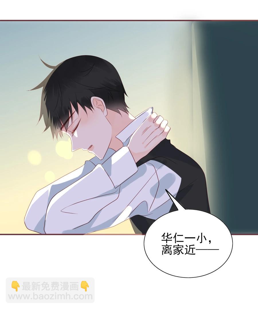 180 阴差阳错-第178话