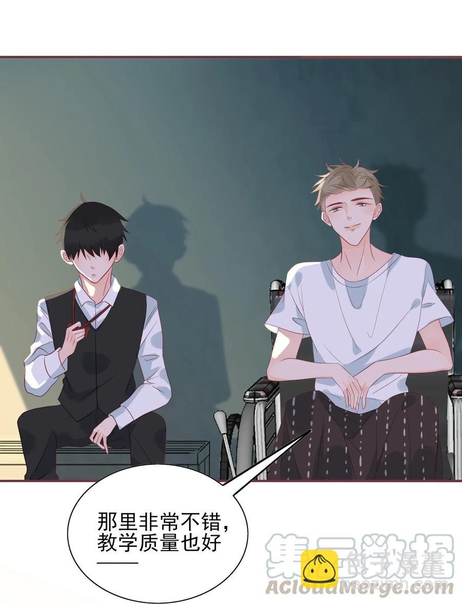 180 阴差阳错-第178话