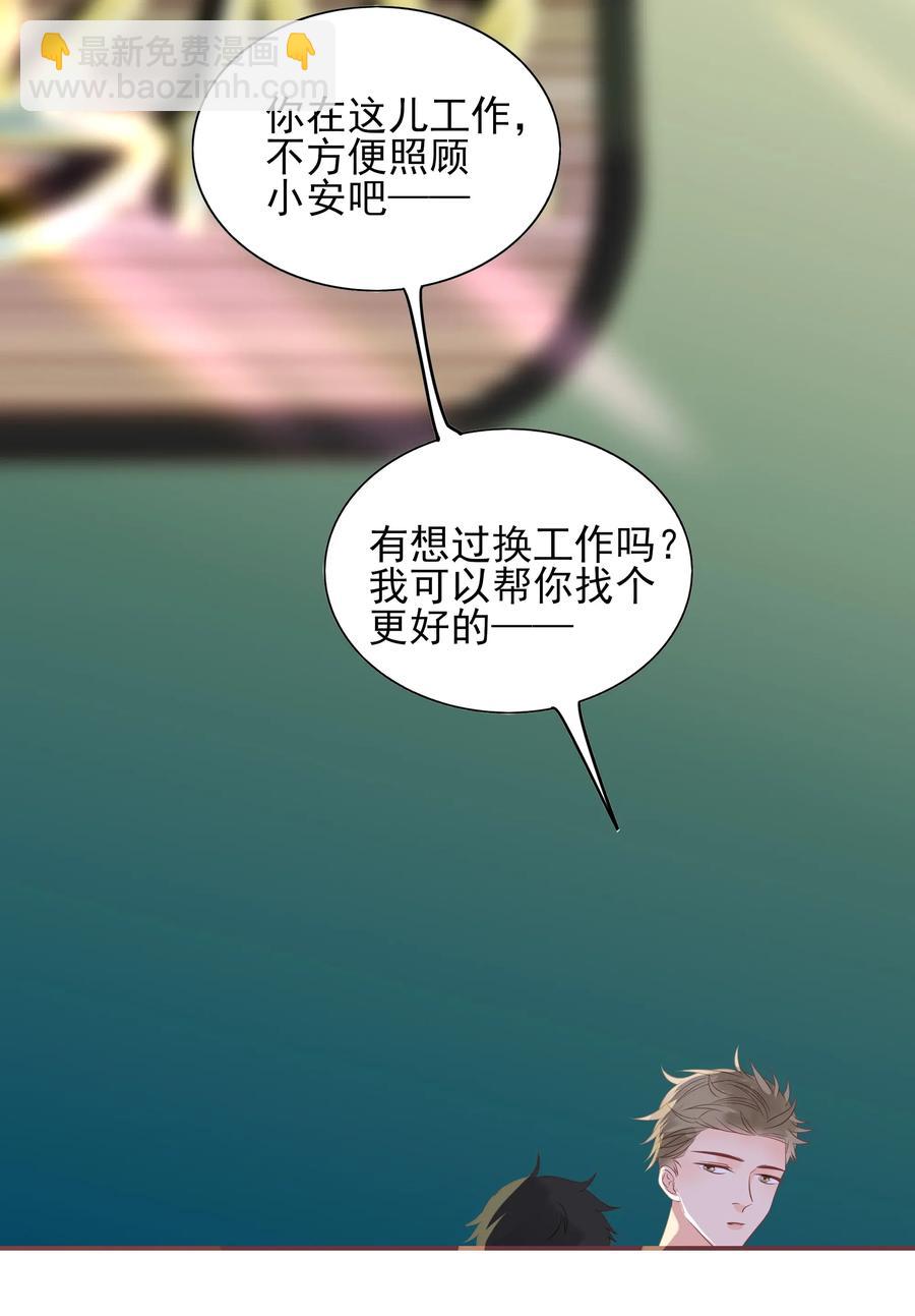 180 阴差阳错-第178话