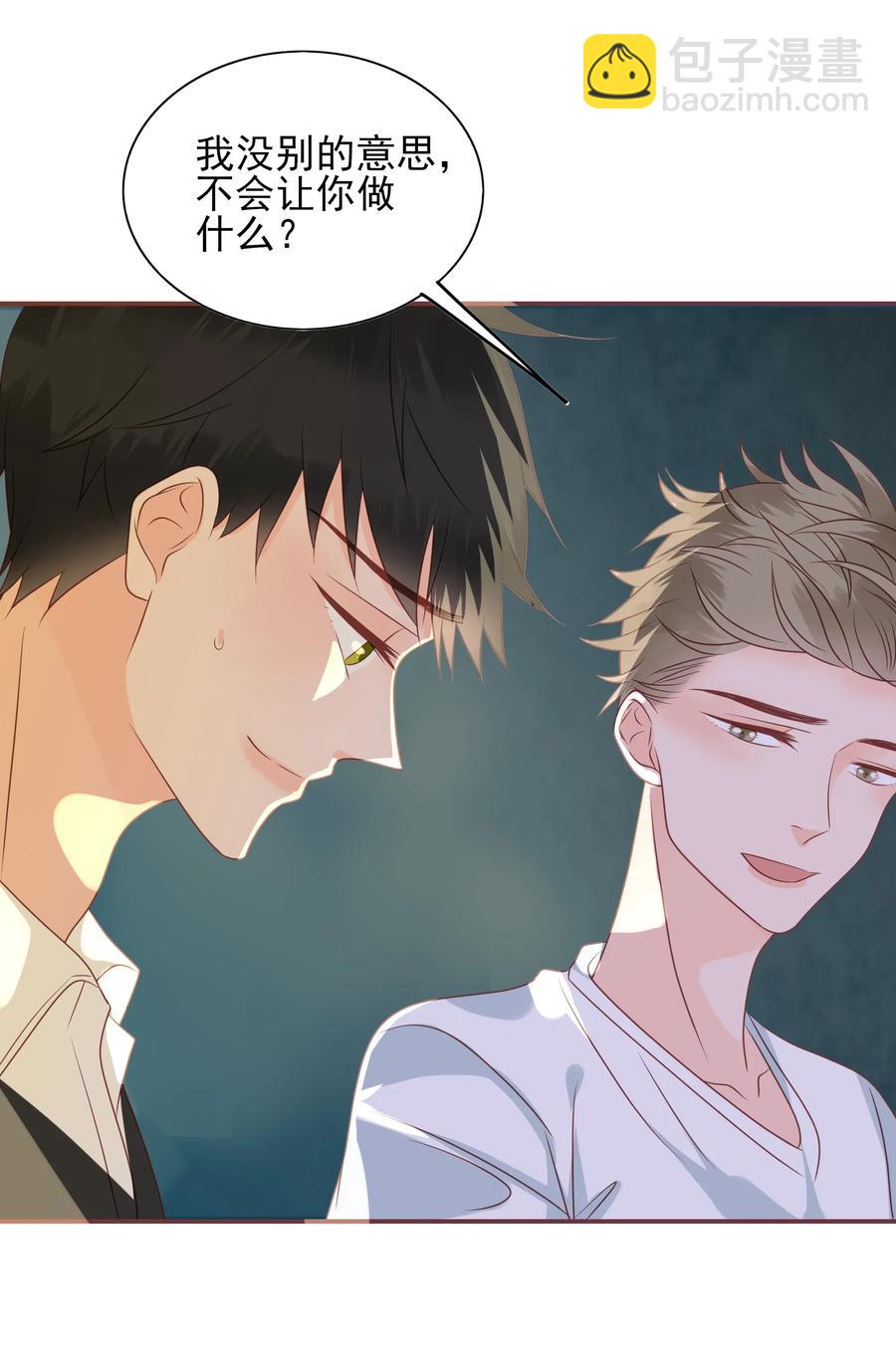180 阴差阳错-第178话