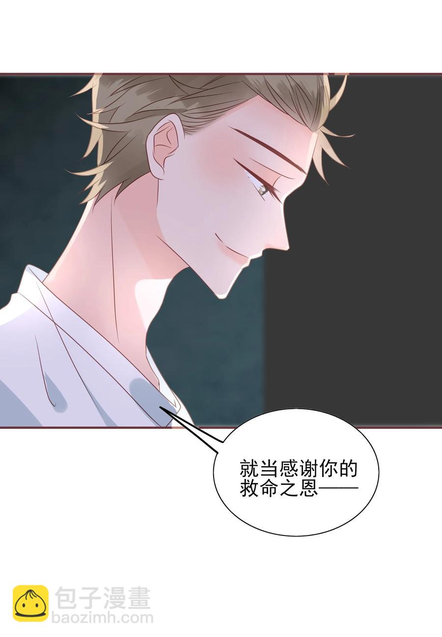 180 阴差阳错-第178话