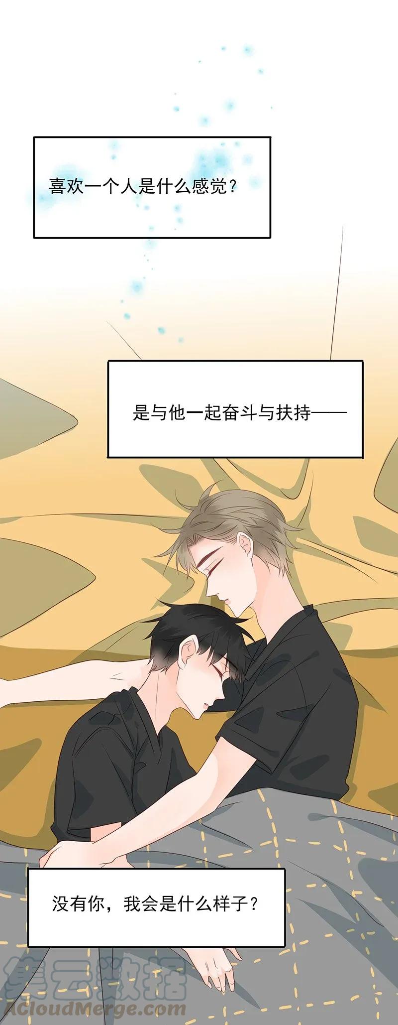 182 没羞没臊的小番外-第180话
