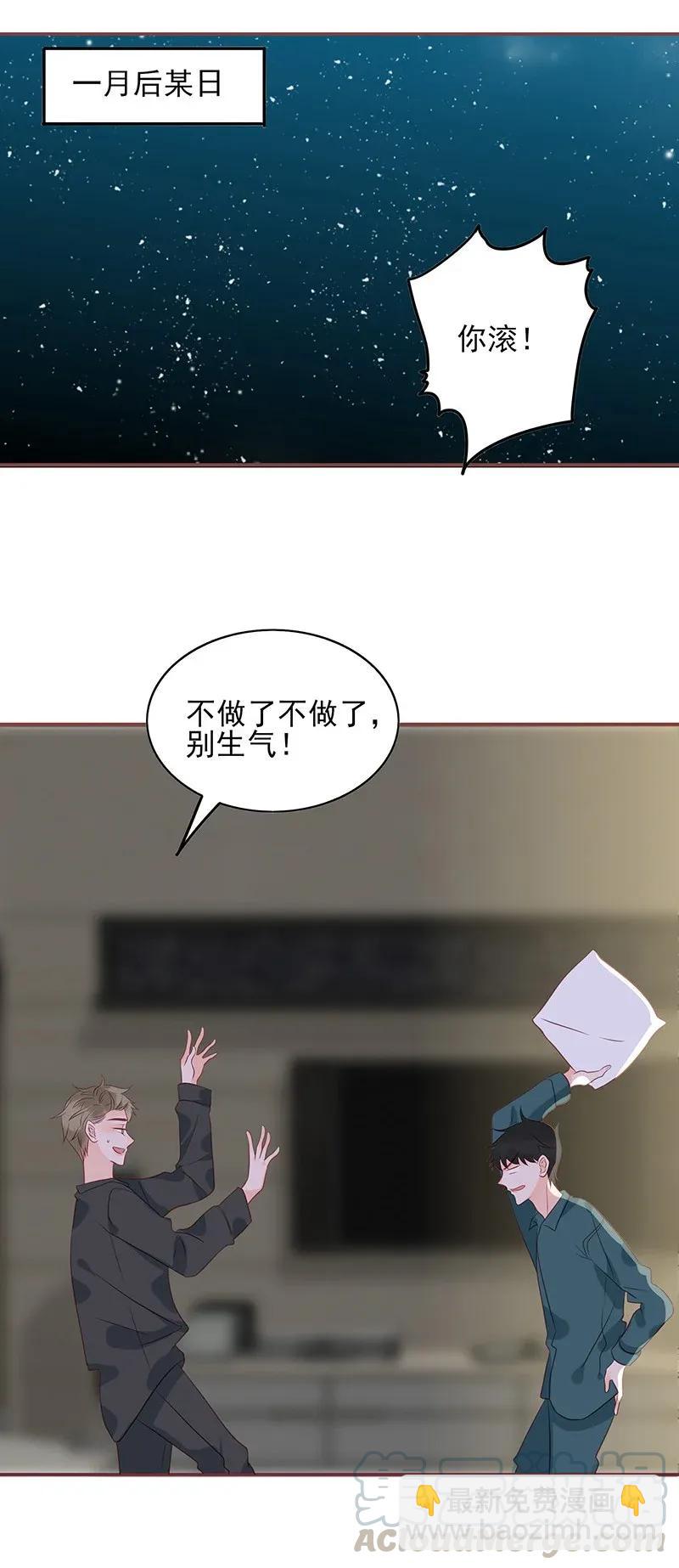 182 没羞没臊的小番外-第180话