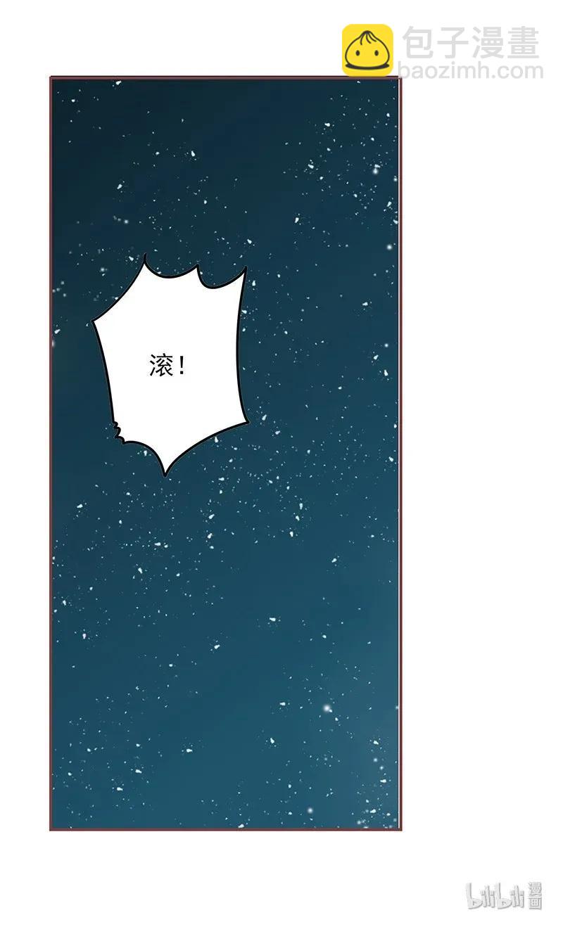 182 没羞没臊的小番外-第180话