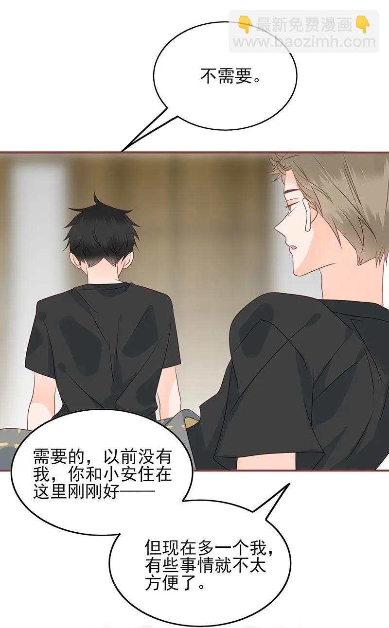 182 没羞没臊的小番外-第180话