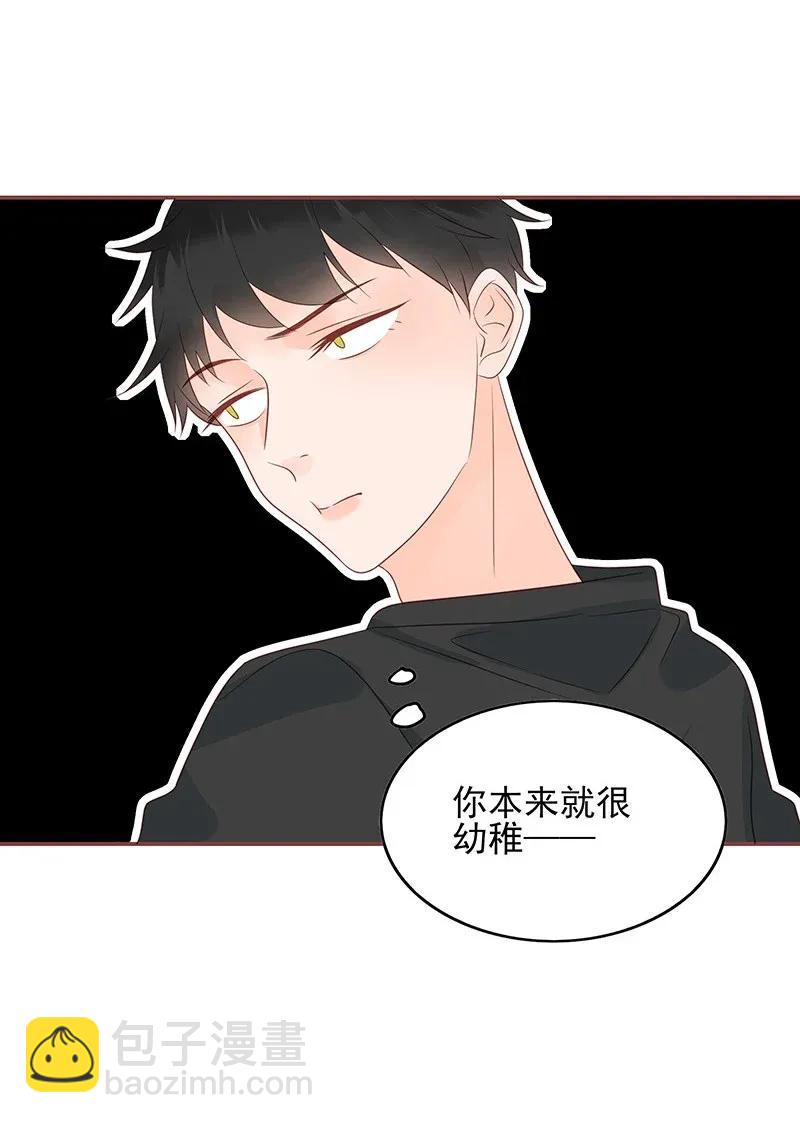 182 没羞没臊的小番外-第180话