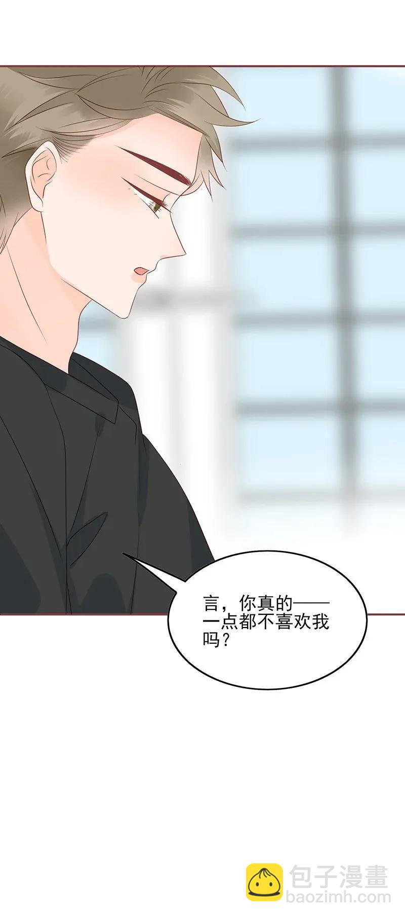 182 没羞没臊的小番外-第180话