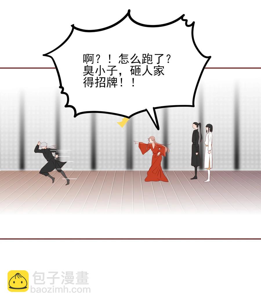 184 一言难尽-第182话