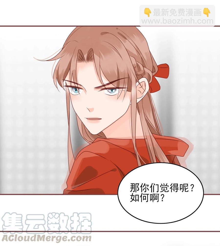 184 一言难尽-第182话