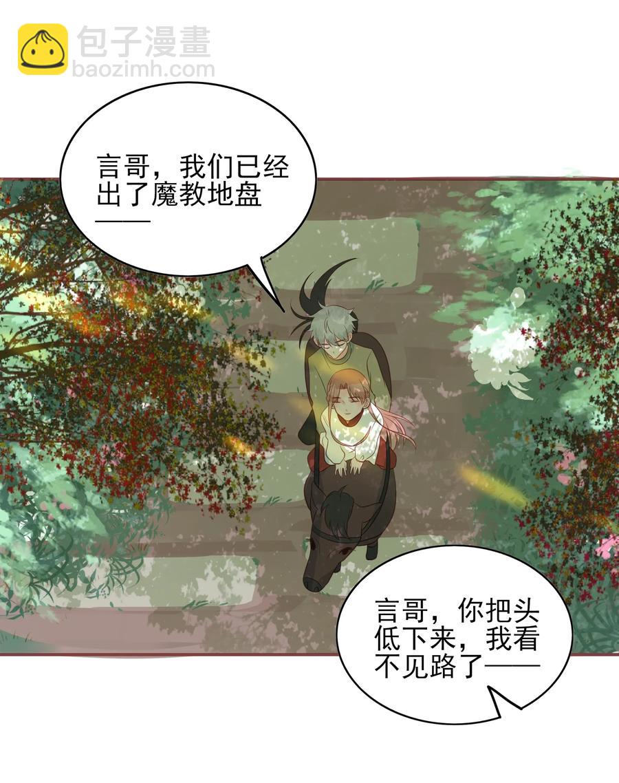 184 一言难尽-第182话