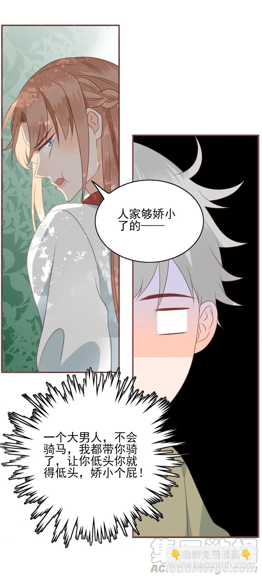 184 一言难尽-第182话