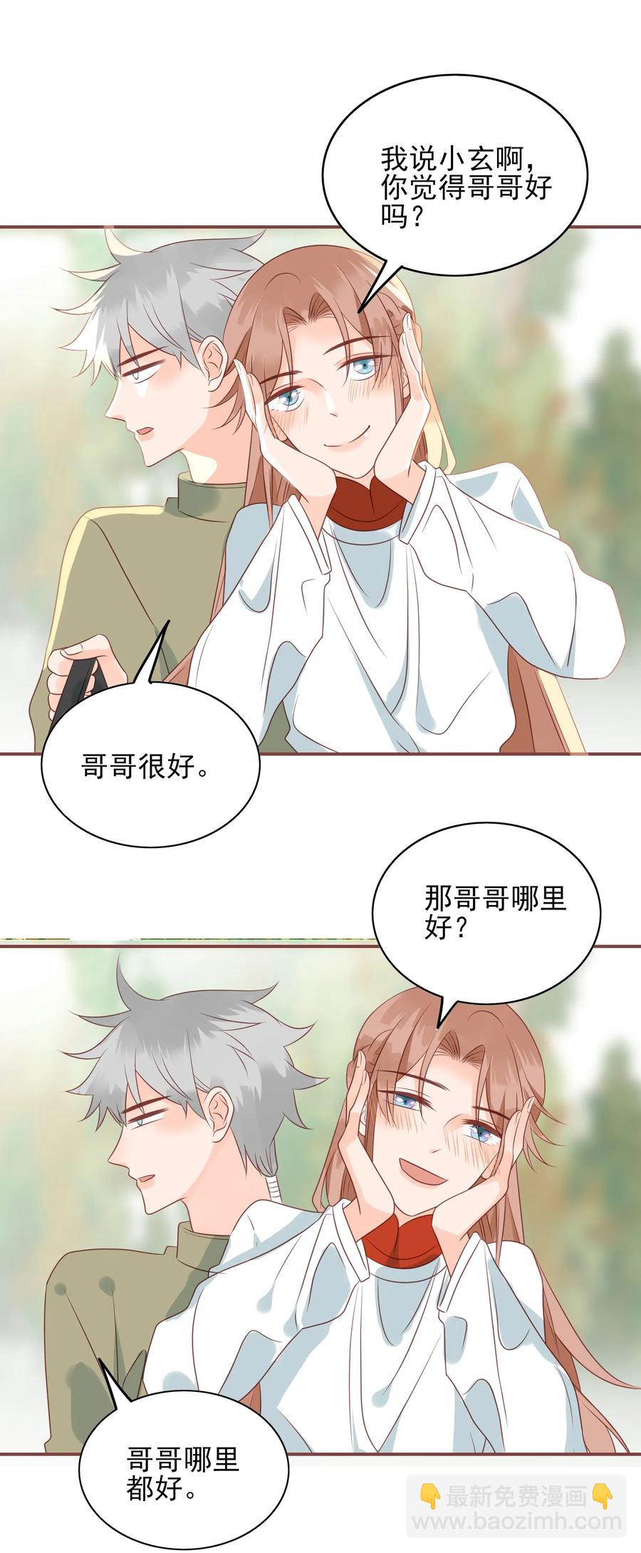 184 一言难尽-第182话