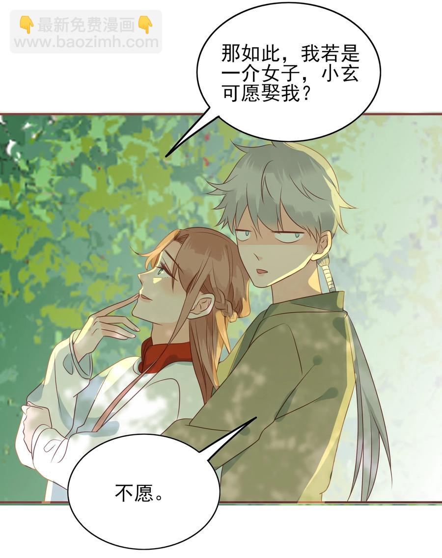 184 一言难尽-第182话