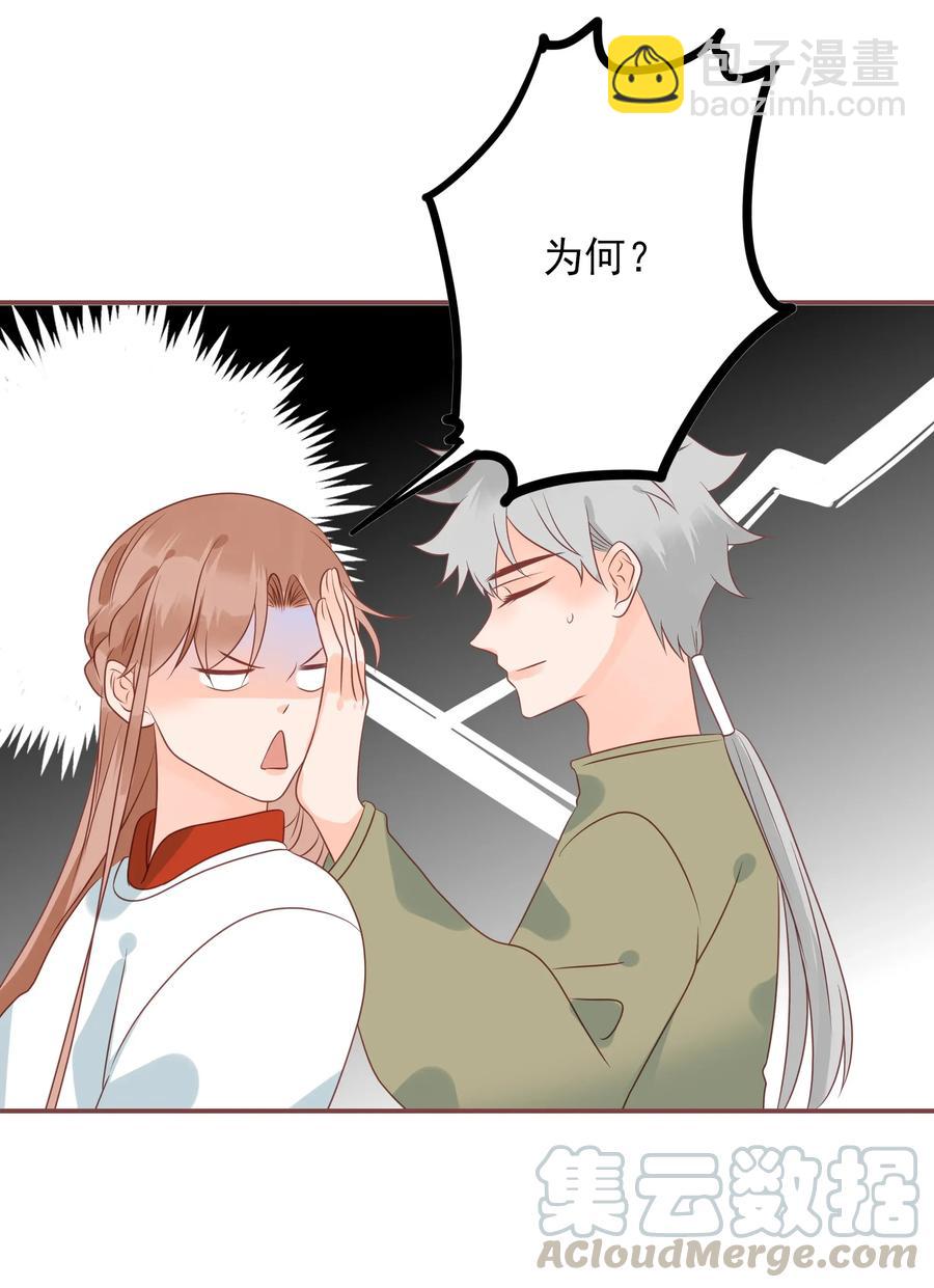 184 一言难尽-第182话