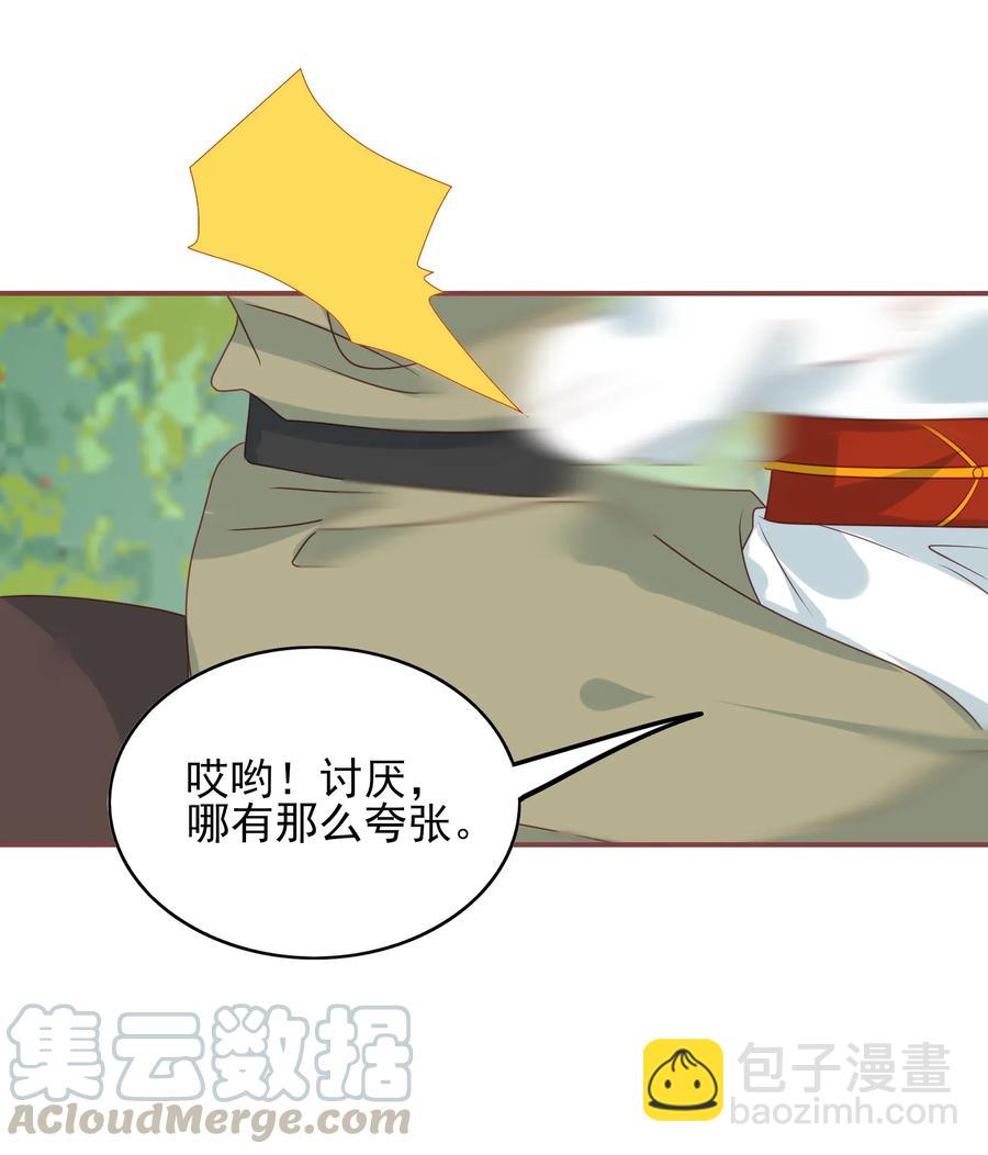 184 一言难尽-第182话