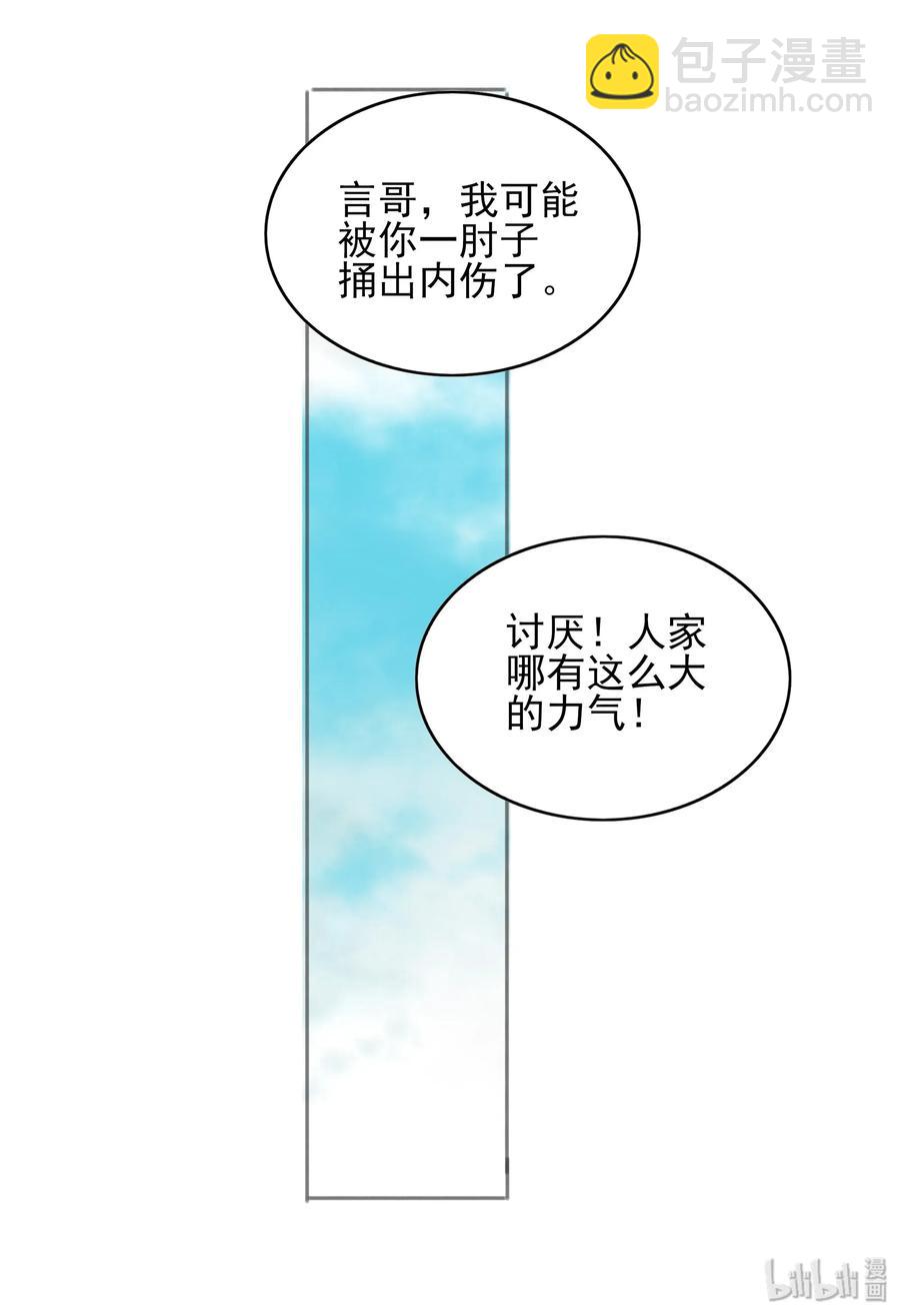 184 一言难尽-第182话