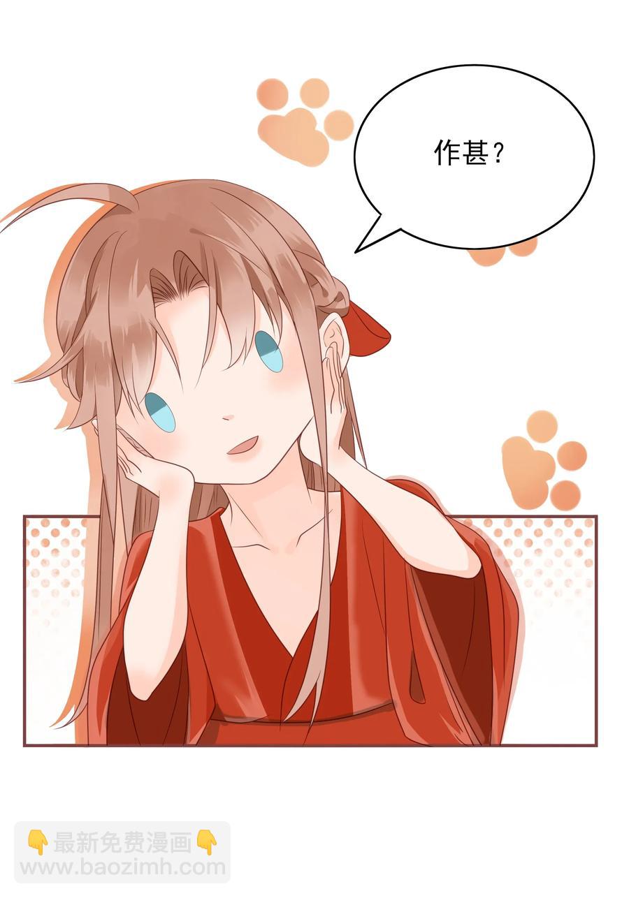 184 一言难尽-第182话
