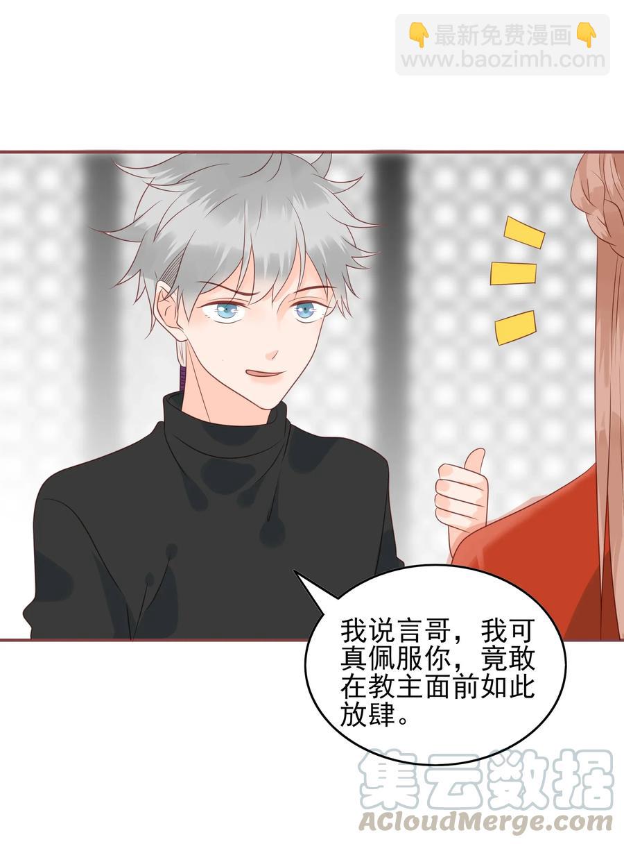 184 一言难尽-第182话