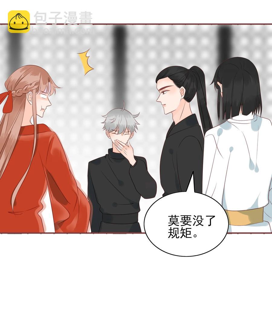184 一言难尽-第182话