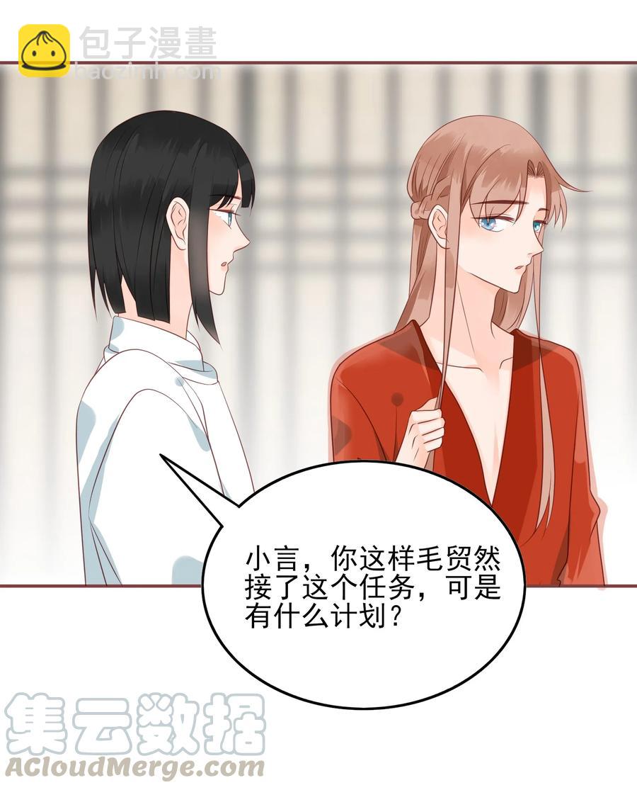 184 一言难尽-第182话
