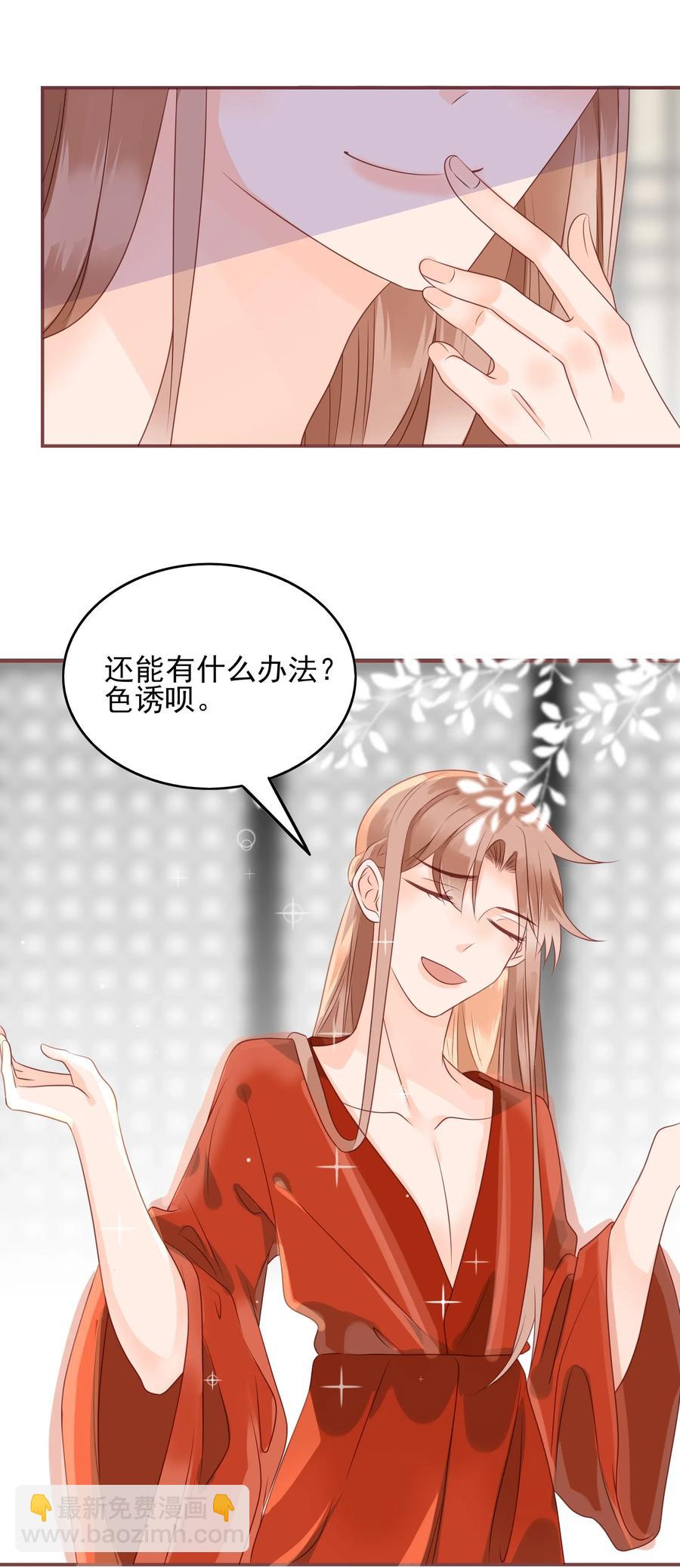 184 一言难尽-第182话