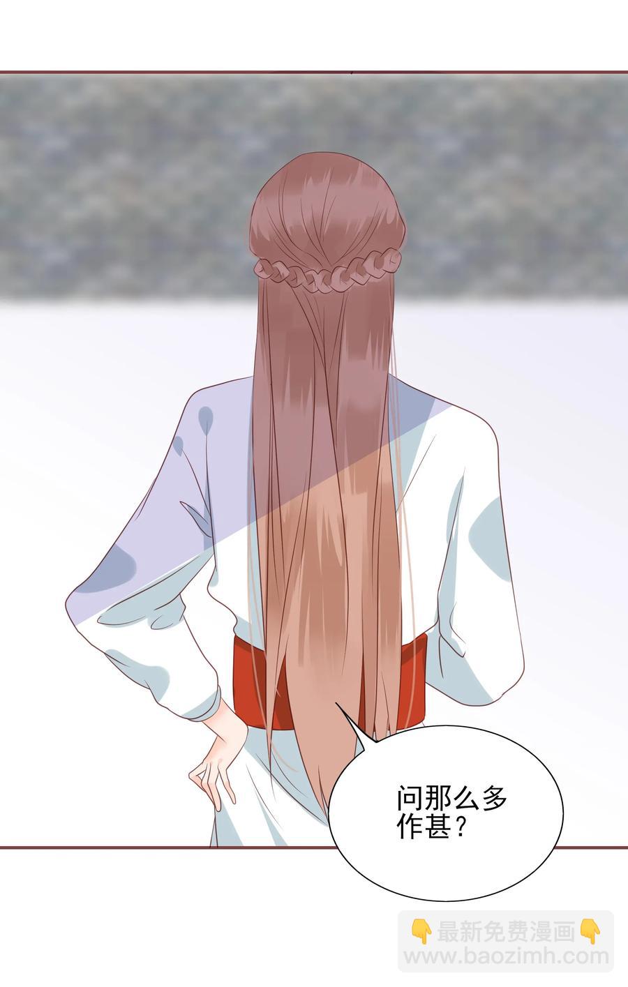 186 色诱-第184话
