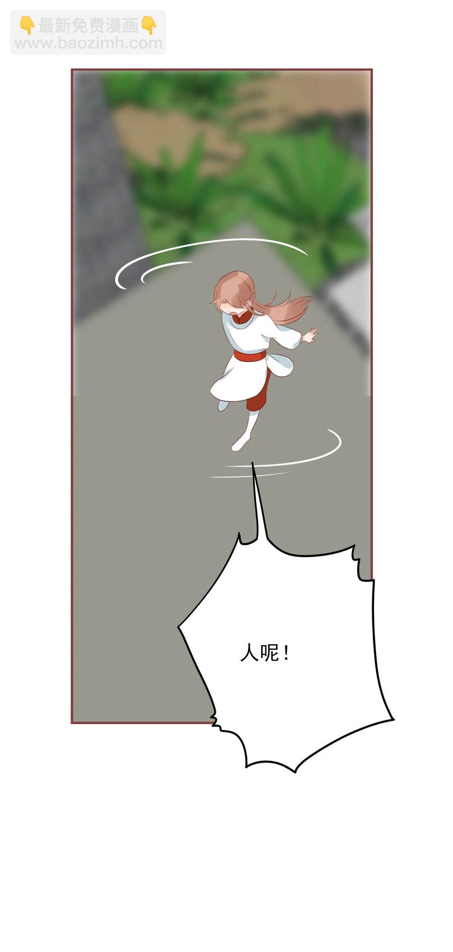 186 色诱-第184话