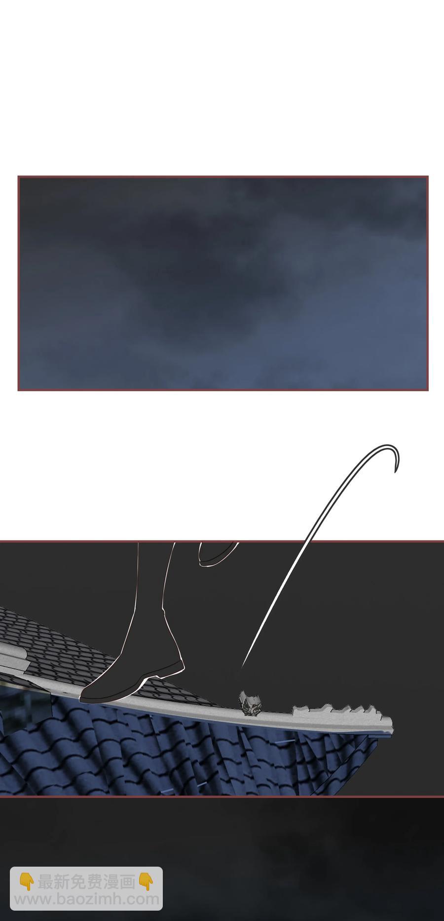 186 色诱-第184话