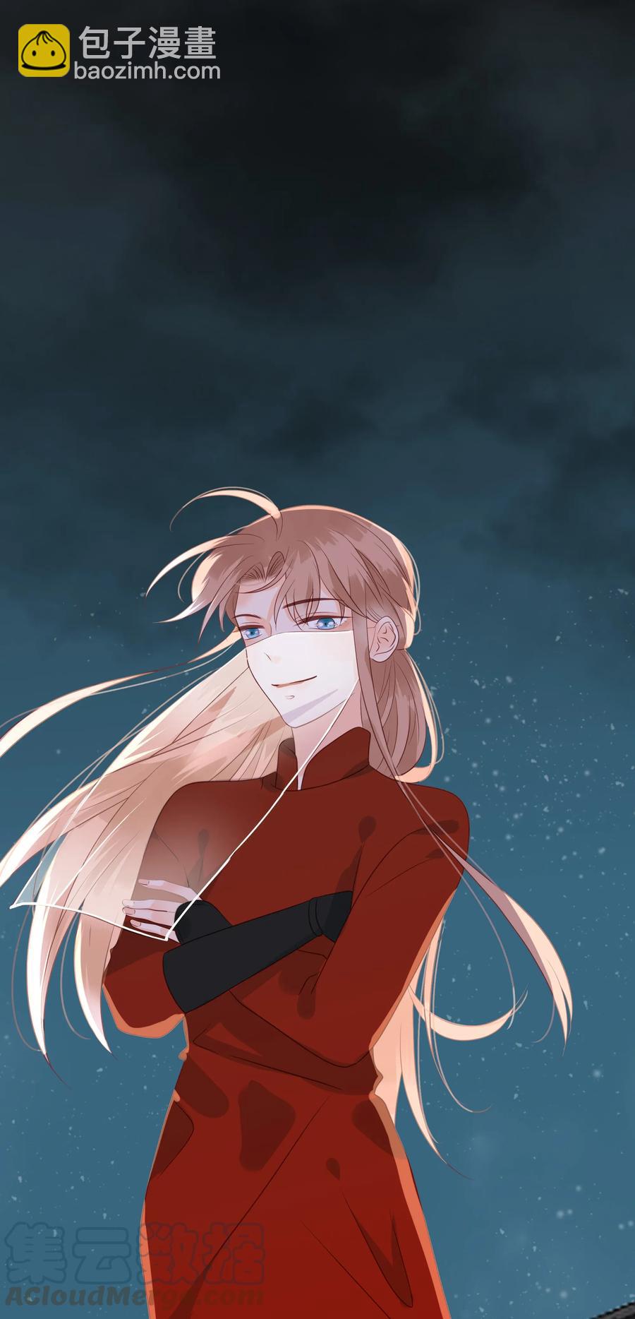 186 色诱-第184话