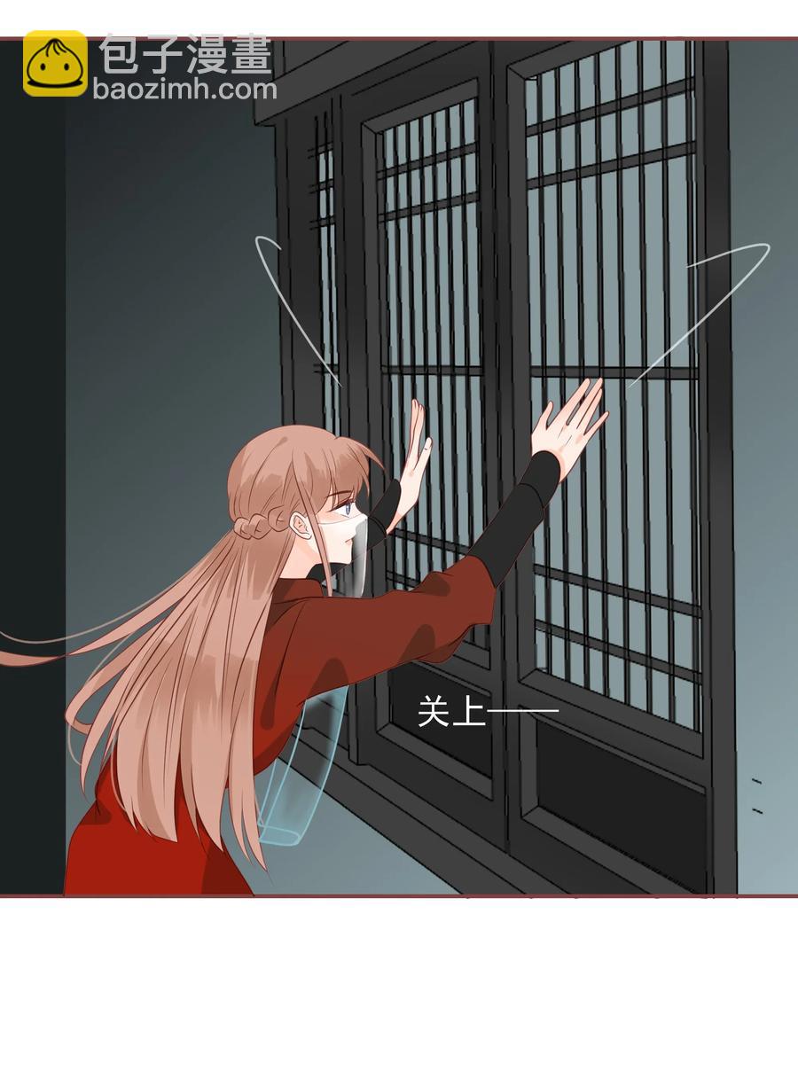 186 色诱-第184话