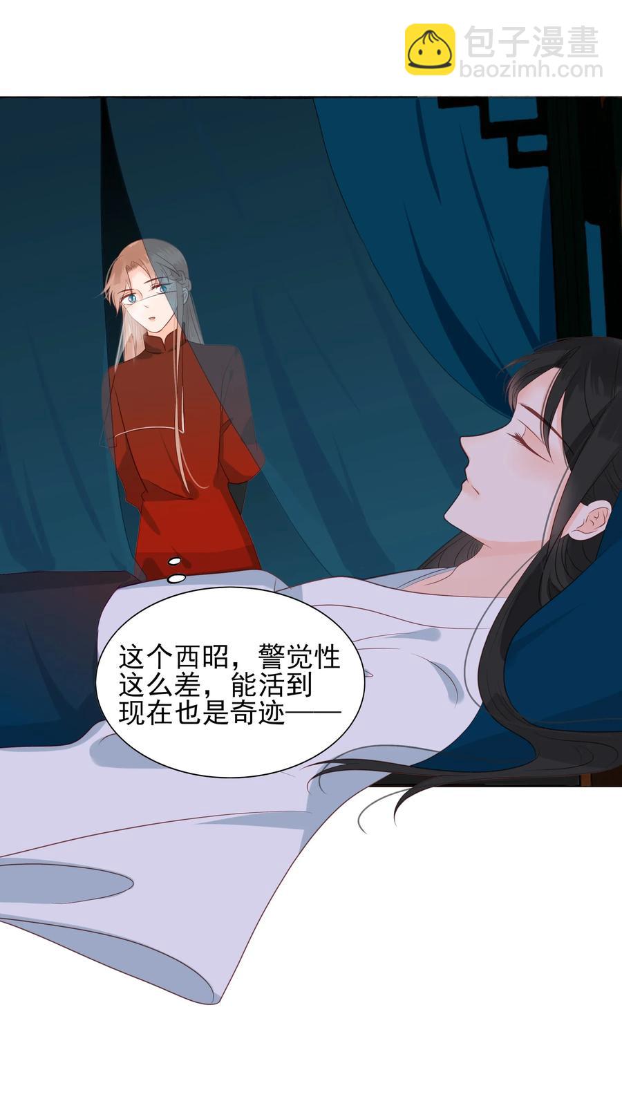 186 色诱-第184话