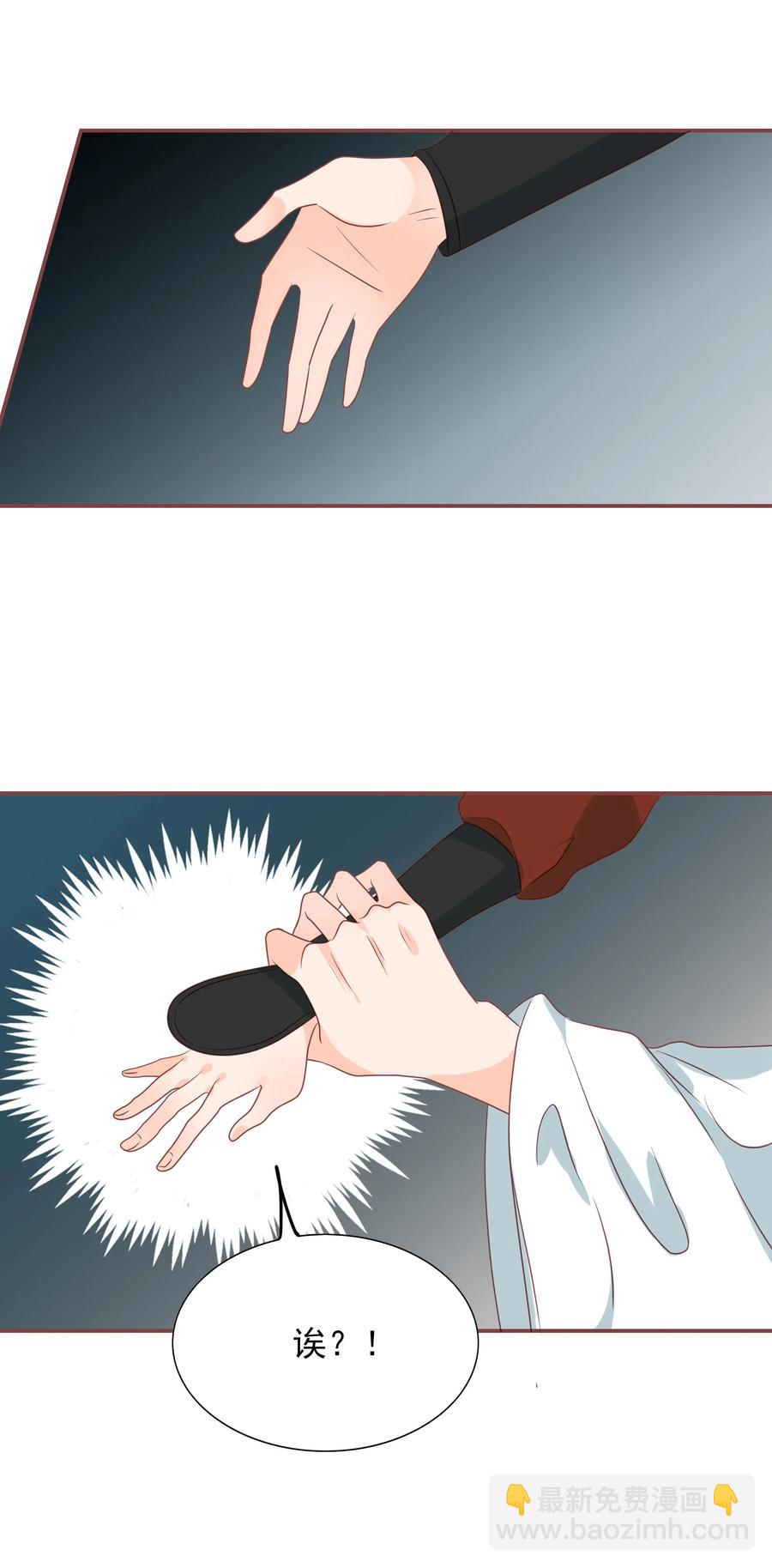 186 色诱-第184话