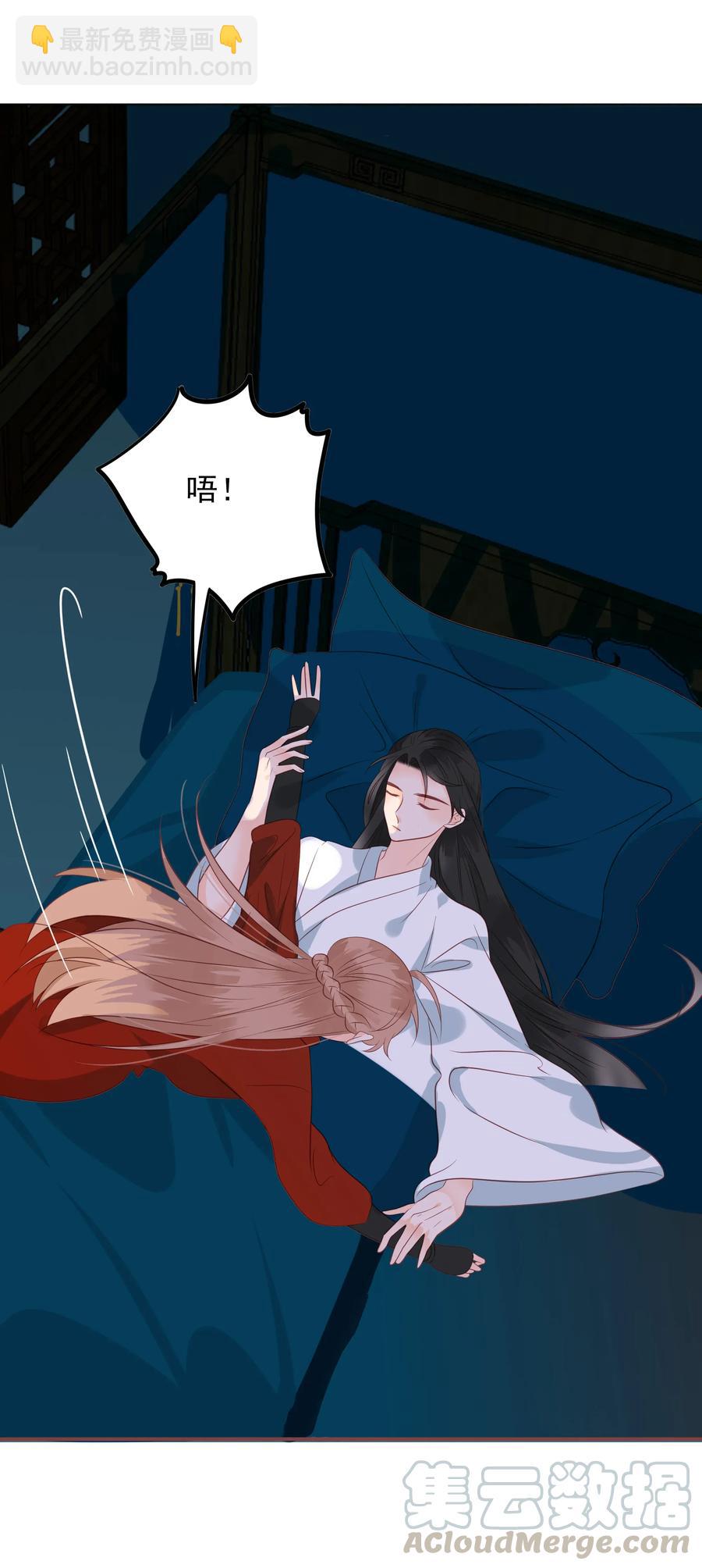 186 色诱-第184话