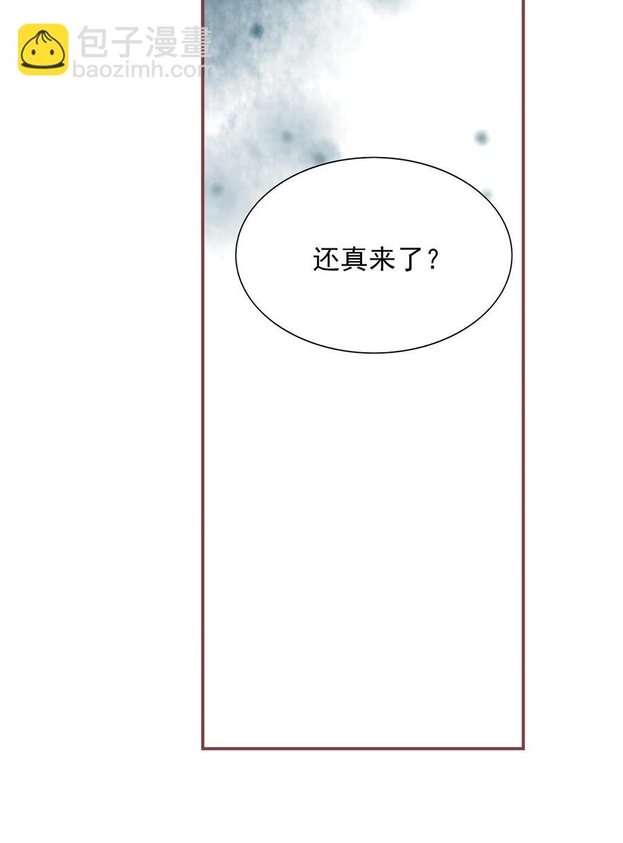 186 色诱-第184话