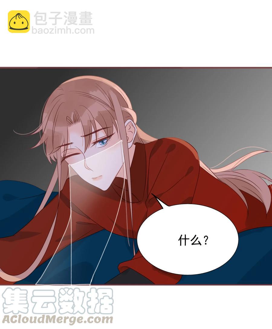 186 色诱-第184话