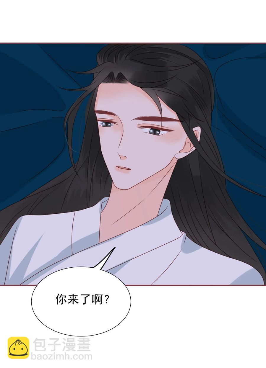 186 色诱-第184话