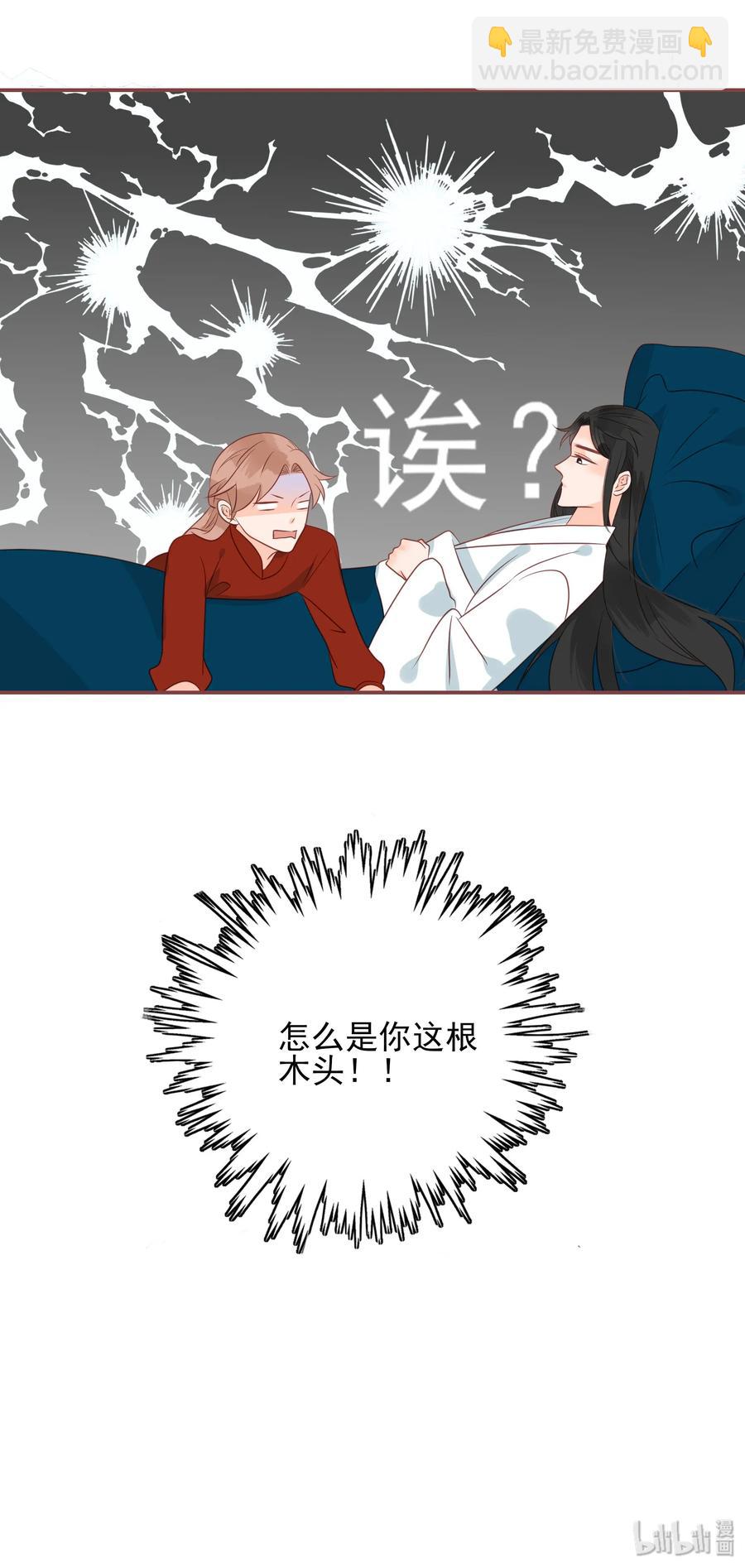 186 色诱-第184话