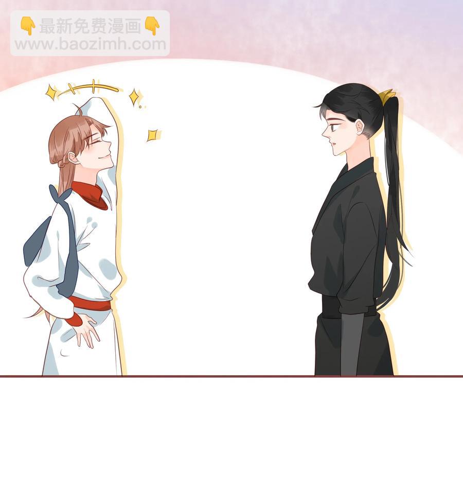 186 色诱-第184话