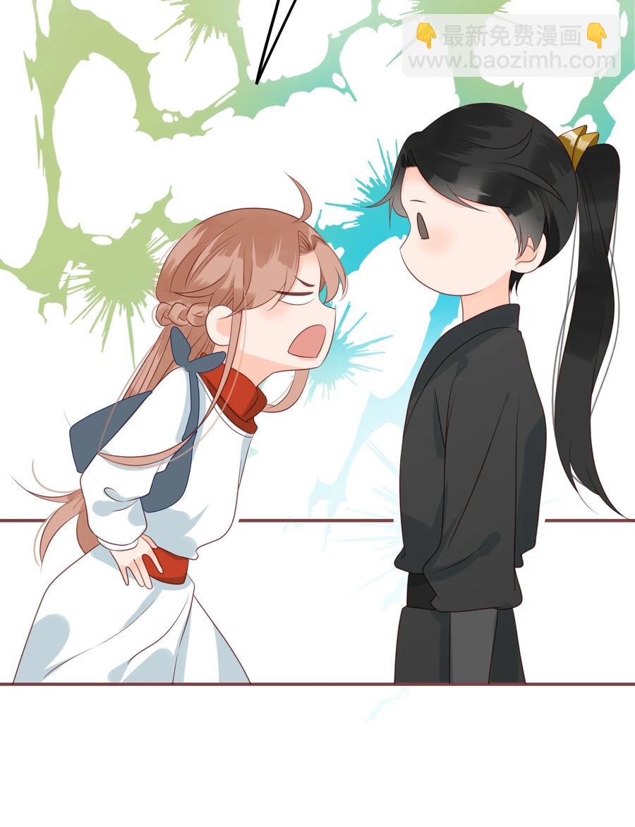 186 色诱-第184话
