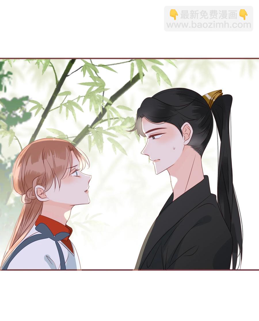 186 色诱-第184话
