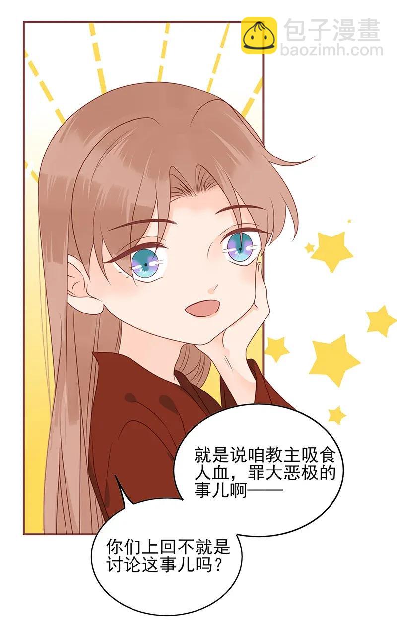 188 挑逗-第186话