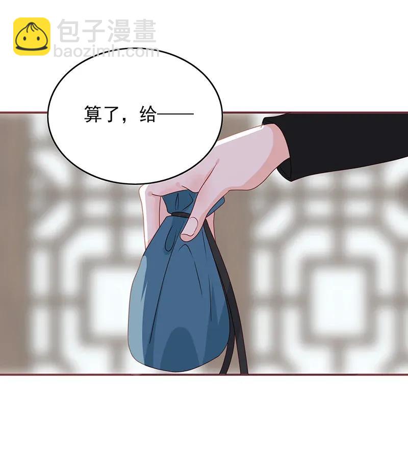 188 挑逗-第186话