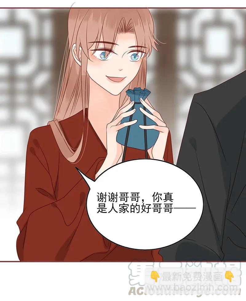 188 挑逗-第186话