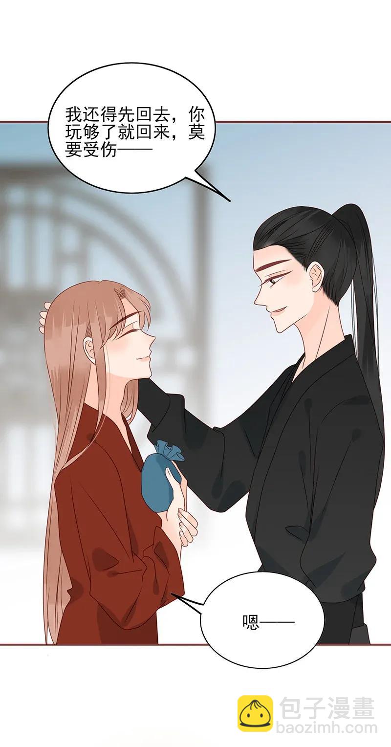 188 挑逗-第186话