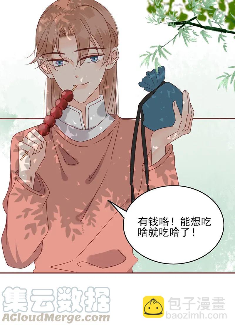 188 挑逗-第186话